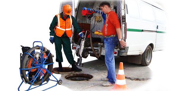 прочистка систем канализации цены Обнинск